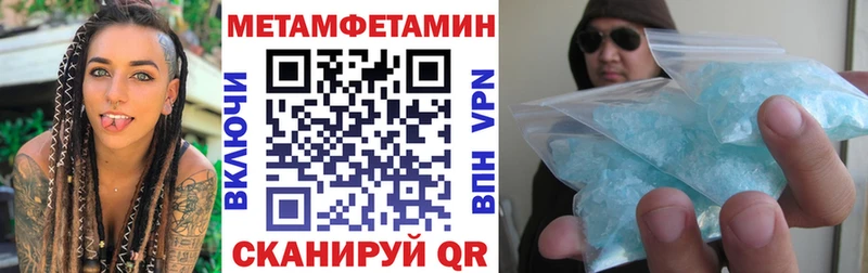 МЕГА ссылка  закладки  Елизаветинская  АМФЕТАМИН Розовый 