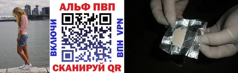 A PVP Crystall что такое наркотик Елизаветинская