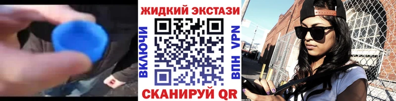 БУТИРАТ 1.4BDO  Елизаветинская 