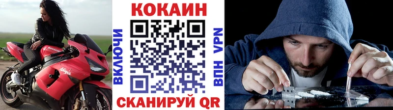КОКАИН 97% Елизаветинская