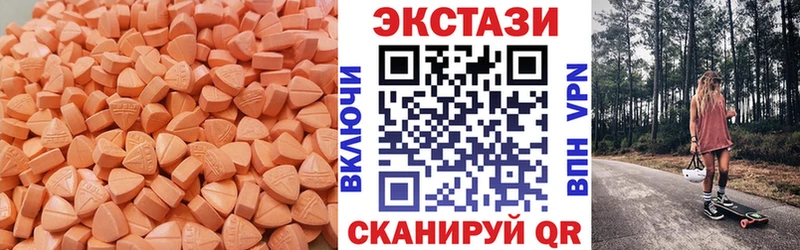 ссылка на мегу ТОР  Елизаветинская  Экстази MDMA 