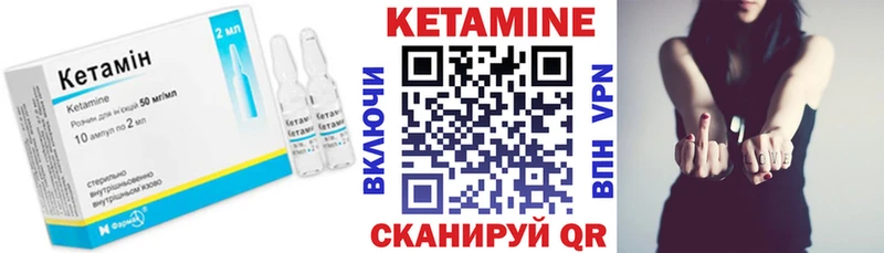 закладка  Елизаветинская  Кетамин VHQ 