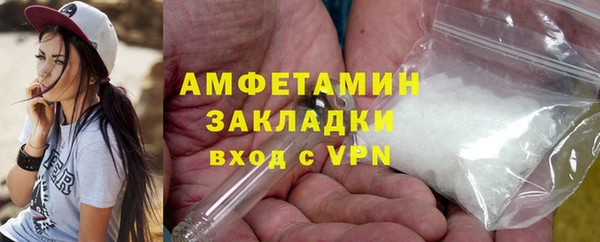 ECSTASY Белокуриха
