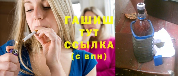 альфа пвп VHQ Белоозёрский