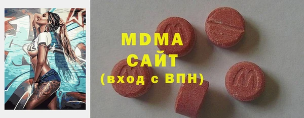 альфа пвп VHQ Белоозёрский