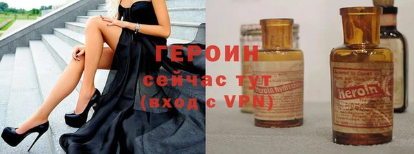 шишки Беломорск