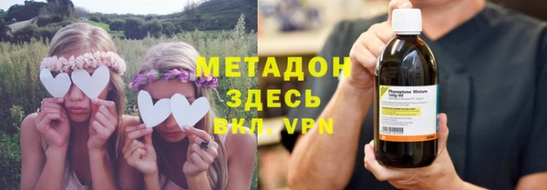 шишки Беломорск