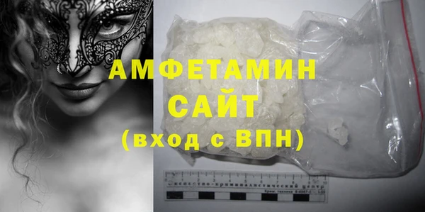 альфа пвп VHQ Белоозёрский