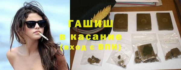 шишки Беломорск