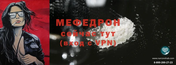 альфа пвп VHQ Белоозёрский