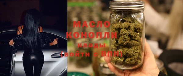 шишки Беломорск