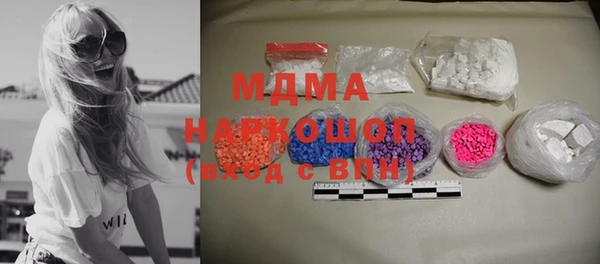 ECSTASY Белокуриха