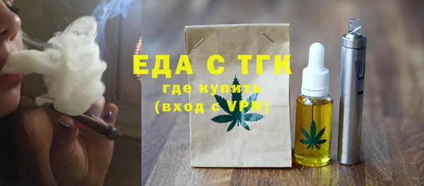 ECSTASY Белокуриха