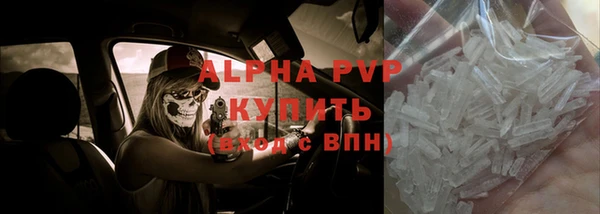 альфа пвп VHQ Белоозёрский