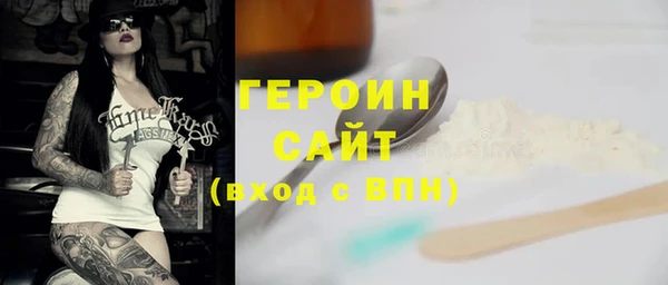 шишки Беломорск