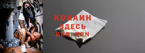 альфа пвп VHQ Белоозёрский