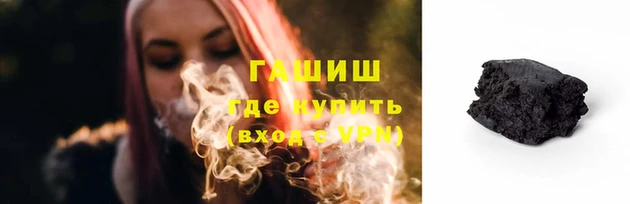 альфа пвп VHQ Белоозёрский