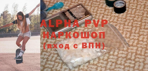 шишки Беломорск