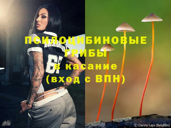 альфа пвп VHQ Белоозёрский