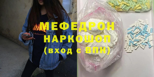 шишки Беломорск
