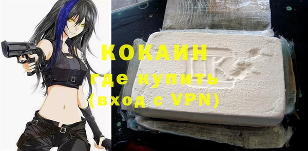 альфа пвп VHQ Белоозёрский
