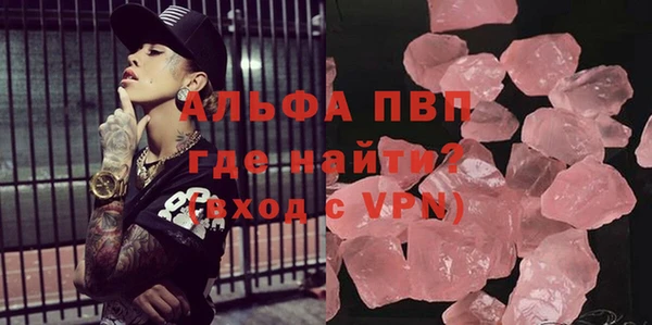 альфа пвп VHQ Белоозёрский