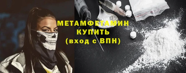 ECSTASY Белокуриха