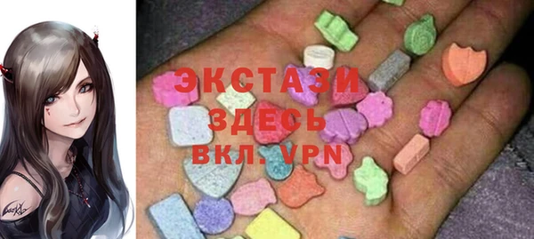 шишки Беломорск