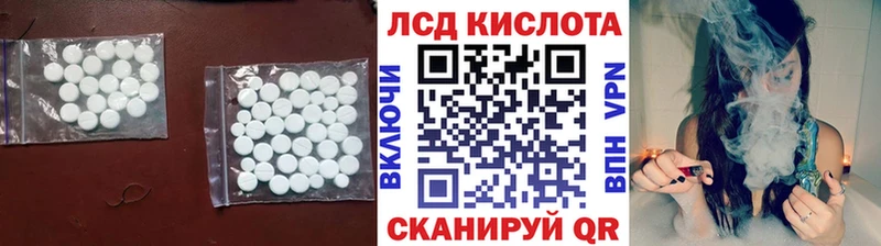 где найти наркотики  ссылка на мегу онион  LSD-25 экстази кислота  Елизаветинская 