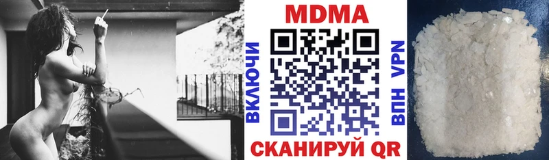 МЕГА вход  Елизаветинская  MDMA VHQ 