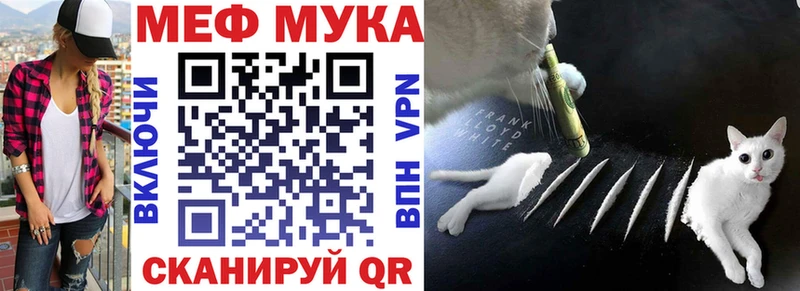Меф VHQ  Елизаветинская 