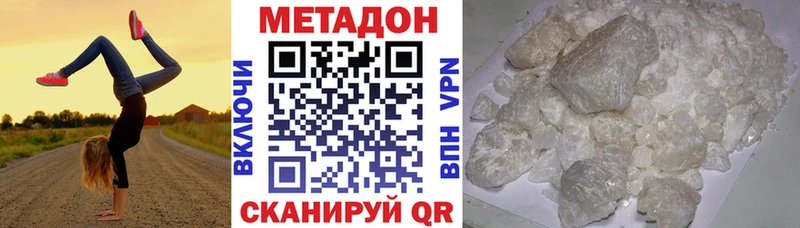 Метадон VHQ  Елизаветинская 