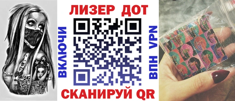 сколько стоит  Елизаветинская  Марки N-bome 1500мкг 