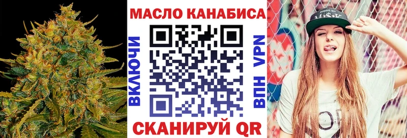 ТГК THC oil  купить наркоту  Елизаветинская 